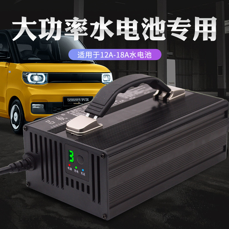 大功率水电池专用充电器