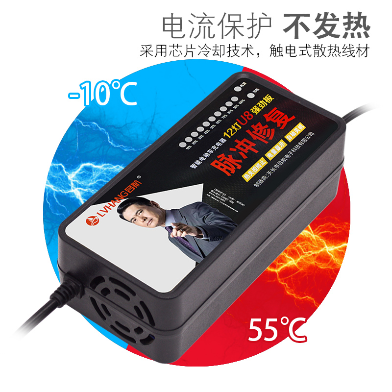 12灯U8强劲版充电器